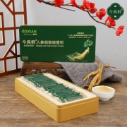今典鲜 人参细胞破壁粉 20g/20包