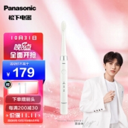 PLUS会员：Panasonic 松下 EW-DM71 电动牙刷