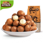 Three Squirrels 三只松鼠 夏威夷果 奶油味 160g