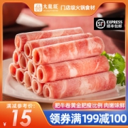 大龙燚 雪花厚切肥牛卷 200g
