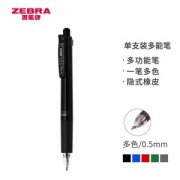 PLUS会员：ZEBRA 斑马牌 斑马 J4SA11 5合1子弹头中性笔 0.5mm 黑杆