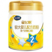 FIRMUS 飞鹤 星飞帆A2系列 较大婴儿奶粉 国产版 2段 708g