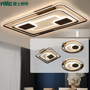 NVC Lighting 雷士照明 倩影系列 LED吸顶灯 三室一厅