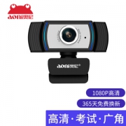 aoni 奥尼 C33 电脑摄像头 1080P 黑色