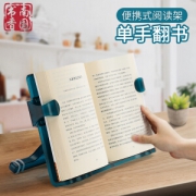 PLUS会员：南国书香 M379A 便携式书架 蓝绿色