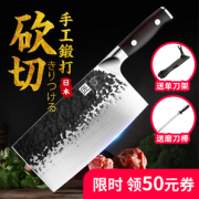 匠牌手工锻打菜刀家用