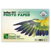 陪伴计划：befon 得印 6寸 照片打印纸 20张装
