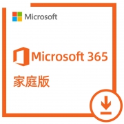 Microsoft 微软 Office 365 家庭版