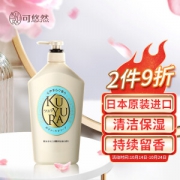 KUYURA 可悠然 美肌沐浴露 1000ml