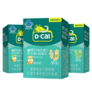 美国  迪巧 儿童钙维D咀嚼片 1.2g/片*45片