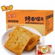 京东极速版:米多奇 烤馍片混合口味  30g*20包