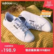 阿迪达斯 Adidas neo COURTPOINT BASE 女休闲运动鞋 小白鞋