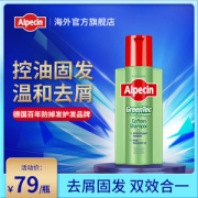 德国 Alpecin 欧倍青  去屑洗发水 250ml