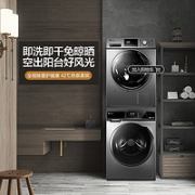 LittleSwan 小天鹅 TG100VT616WIADY+TH100-H32Y 洗烘套装
