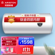 ARISTON 阿里斯顿 RA100M1.5 储水式电热水器 100L 1500W