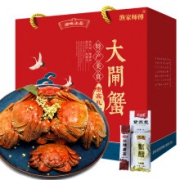 漁家师傅 大闸蟹 全母2-2.3两 6只*3件