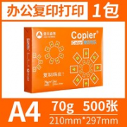Asia symbol 亚太森博 橙可乐 A4复印纸 70g 500张