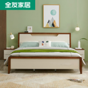 QuanU 全友 123609 现代北欧实木床 1.5m