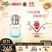 PLUS会员：HERMÈS 爱马仕 尼罗河花园中性淡香水 EDT 30ml