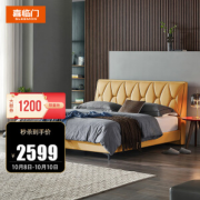 PLUS会员！Sleemon 喜临门 莱伊 现代轻奢皮艺双人床 150*200cm
