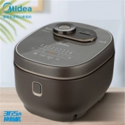 双11预售：Midea 美的 纤V FB40Q7-618L 低糖电饭煲 4L