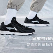 [双十一预售]李宁跑步鞋男鞋2021秋季新款鞋子男休闲鞋跑鞋运动鞋