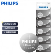 PHILIPS 飞利浦 CR2025 纽扣电池 3V 150mAh 5粒装