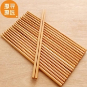 京东极速版:聚心尚品 天然竹筷子 10双装