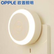 欧普照明 插电式小夜灯