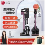 LG 乐金 A9K PRO 无线手持吸尘器（需付定金20元）