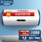 ARISTON 阿里斯顿 AL50E2.5J3 储水式电热水器 50L 2500W