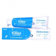 幽门螺旋杆菌牙膏HP口腔杀菌口臭抑菌100g