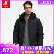 君羽 800蓬179克90%鹅绒 男加厚防水防风羽绒服 可抗-20℃