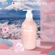 【日本大牌QJX】樱花身体乳300ml*2瓶