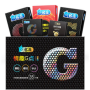88VIP！名流 大颗粒螺纹避孕套 35只装