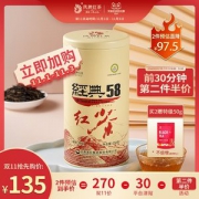 入门级口粮茶 凤牌 经典58 云南凤庆滇红茶 250g