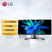LG 乐金 29英寸 21:9 IPS 超宽带鱼屏 sRGB99% FreeSync 三面窄边 阅读模式 低闪屏 高清 游戏显示器 29WK500 -P