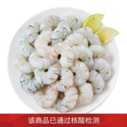 PLUS会员：京东生鲜 越南黑虎虾仁 500g*3件