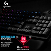 logitech 罗技 G512 有线机械键盘 104键 青轴