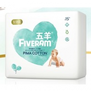 双11预告！FIVERAMS 五羊 婴儿纸尿裤 S88片