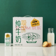 认养一头牛 生牛乳纯牛奶 200mlx12盒x2箱