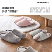 淘宝心选 儿童/成人羊毛呢软底防水防滑保暖拖鞋