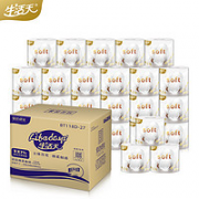 Lifedays 生活天 棉柔系列 4D立体压花卷纸 4层140g27卷