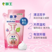 PLUS会员：LION 狮王 爽肤香型泡沫洗手液 补充装 200ml