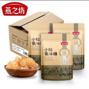 京喜：燕之坊 小粒黄冰糖200g*3 粉