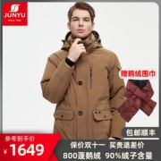 君羽 21款 800蓬250克90%鹅绒 男 中长防钻绒工装风加厚羽绒服 可抗-30℃