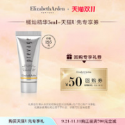 Elizabeth Arden 伊丽莎白·雅顿 新铂粹御肤精华液 5ml