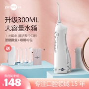 欧美大牌代工厂 博皓 充电式家用电动冲牙器