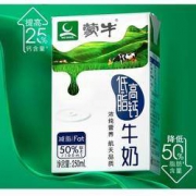双11预售：MENGNIU 蒙牛 低脂高钙牛奶 250mL*24盒*2箱