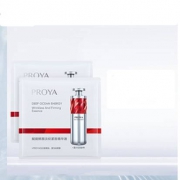天猫U先：珀莱雅 红宝石精华1.5ml*2